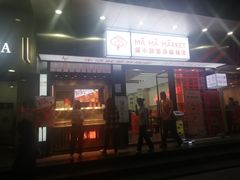 -麻小劲菌汤麻辣烫(体育西路店)
