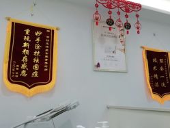 -蕾特恩专业祛痘·皮肤管理