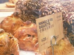 -PAPER STONE BAKERY(天环店)