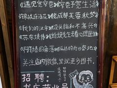 -见山书院