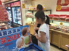 -味多美蛋糕(西安门店)
