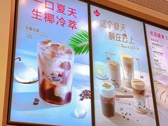 -Tims天好咖啡·贝果(雁展路万象天地店)