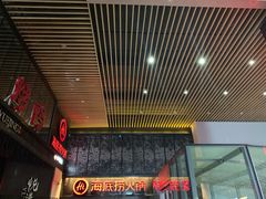 -海底捞火锅(亲贤北街店)