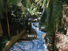 -海南清水湾莱佛士酒店