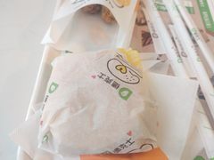 -德克士(前门店)