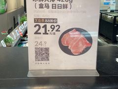 -盒马鲜生(王府广场店)