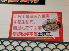 -老闽味姜母鸭·煎蟹闽菜餐厅(曾厝垵地标店)
