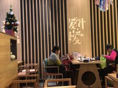 -鳗鳗的爱(远洋未来广场店)