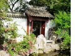 -苏州冶园园林民宿(太湖西山风景区店)