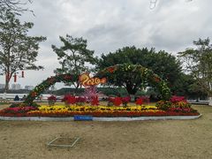 -海珠湖公园