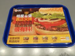 -汉堡王(天津鲁能店)