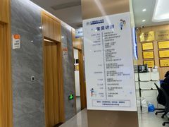-上海仁爱医院口腔科 · 种植
