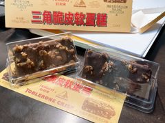 -好利来(交大店)