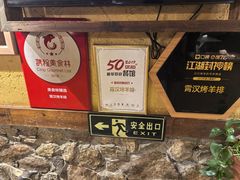 -霄汉羊排(万松园一店)