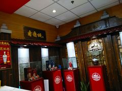 门面-老通城豆皮大王(吉庆街店)