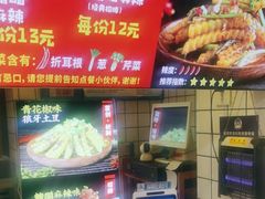 -周签签锅巴土豆(建设路总店)
