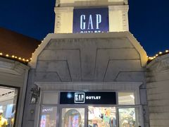 -GAP(王府井奥莱·香江小镇店)