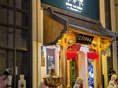 -东来顺饭庄(王府井步行街店)