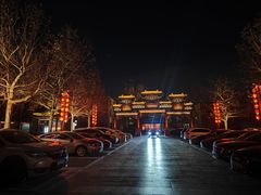 -有喜胶东小馆(太申祥和店)