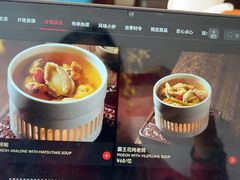 -松鹤楼·非遗·苏帮菜(融科店)