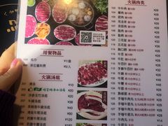 菜单-八合里潮汕鲜牛肉火锅(深圳海岸城店)