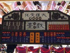 -北京喜剧院