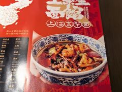 -王繁星面馆(西安熙地港店)