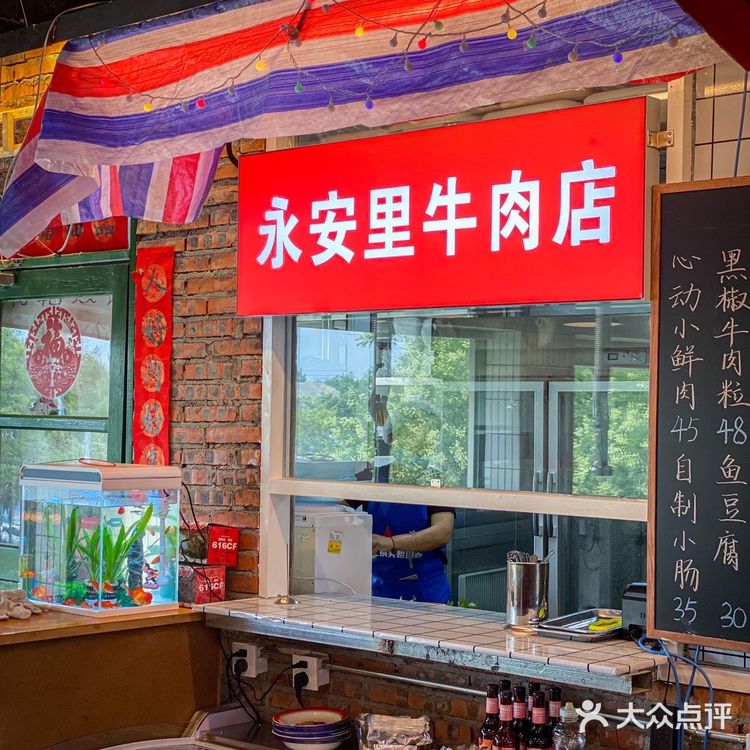 复古风爆棚的烤肉~正宗东北地摊口味