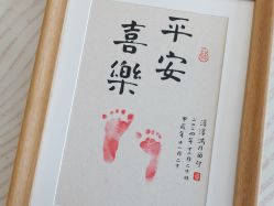 -沐恩·贝瑞月子中心(隆福店)