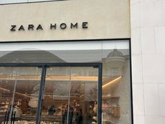 -ZARA HOME(蓝色港湾店)