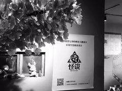 -怪谈恐怖真人实景密室逃脱(百隆广场A座店)