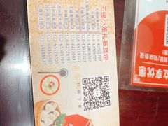 -熙盛源(凤凰街店)