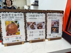 -莫朗核桃饼(虹泉路店)