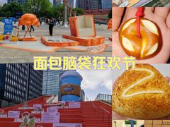 -合景·悠方(成都店)