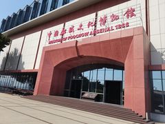 -中国船政文化博物馆