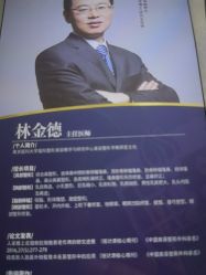 -南京医科大学友谊整形外科医院