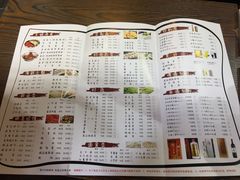 菜单-杨记大丰收鱼庄(国贸店)