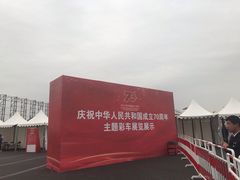 -朝阳体育中心