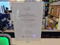 -鹰巢数码EAGLE’S NEST(燕莎店)
