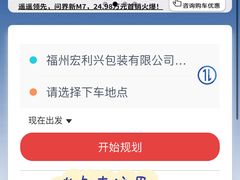 -福州长乐国际机场