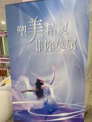 -重庆联合丽格第五医疗美容医院