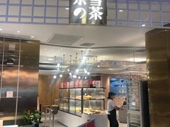 门面-奈雪的茶(湖滨银泰in77C区PRO店)