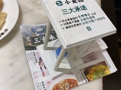 -小菜园新徽菜(扬州华润万象汇店)