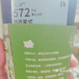 你是一杯三月三的瑞幸，手有余香！背影记忆深长