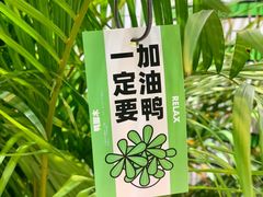 -杭州来福士中心