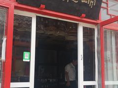 -华声天桥民俗文化园