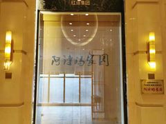 -上海红塔豪华精选酒店