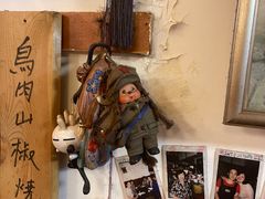 -樱の花亭日本料理店