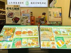-牛街洪记小吃店(牛街店)