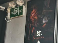 -square方形密室逃脱(深南东路店)